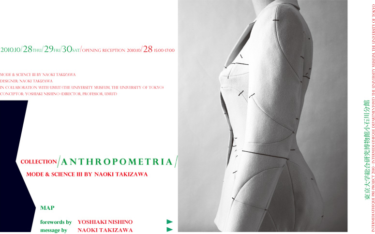 ANTHROPOMETRIA