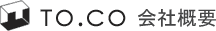 To.co ��ЊT�v