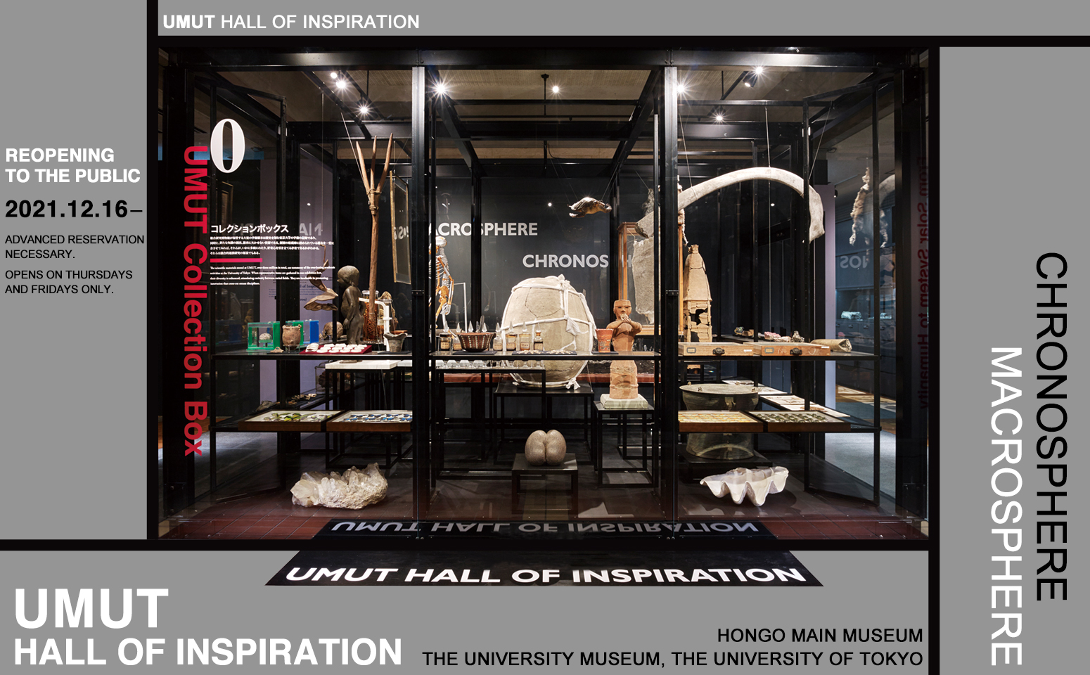 UMUT Openlab: Hall of Inspiration