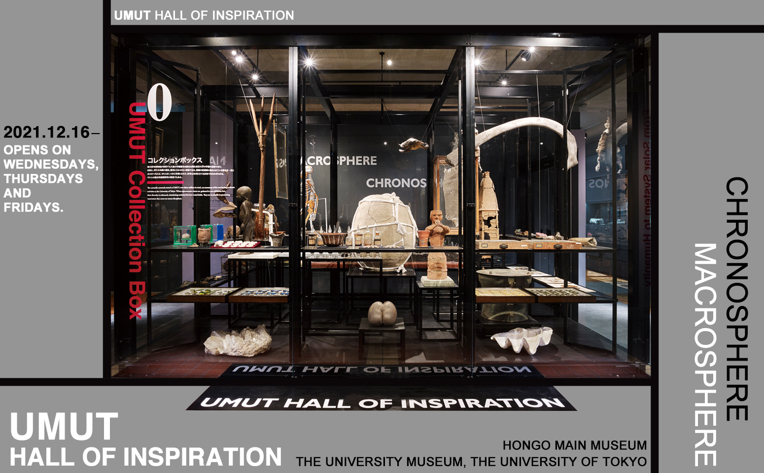 UMUT Openlab: Hall of Inspiration