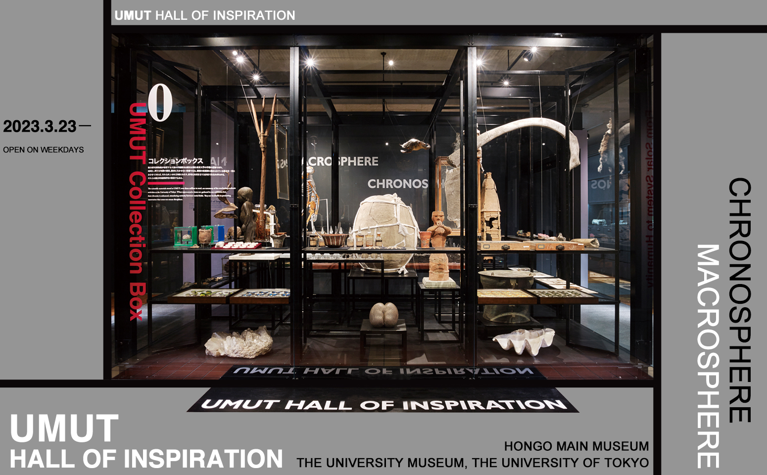 UMUT Openlab: Hall of Inspiration