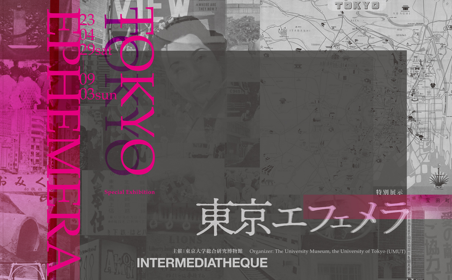 Tokyo Ephemera