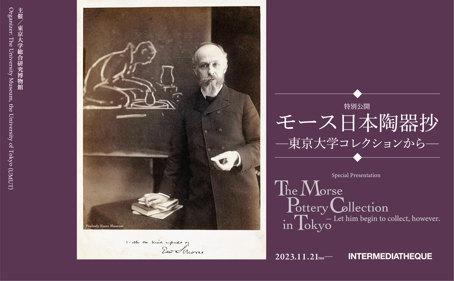 The Morse Pottery Collection in Tokyo – Let him begin to collect, however.