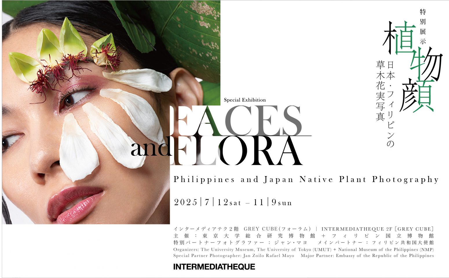 Faces and Flora